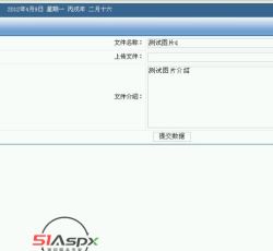 JSP661 网络百宝箱的设计与实现5.jpg
